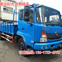 廠價特供駕校教練車駕?？荚囓嚃|風(fēng)原廠平頭B2嘉運教練車