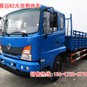 廠價特供駕?？荚囓嚃|風(fēng)原廠平頭B2嘉運教練車