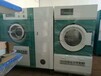 日照转让个人干洗店一套九成新UCC干洗机水洗机烘干机