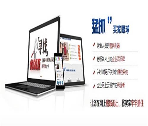 河南一二三专业网络推广_商丘网络公司_商丘网络公司哪家好