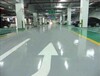  How much is the price of Hengshui floor paint