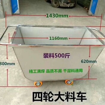 不锈钢饲料车运料车喂料车不锈钢手推料车饲料转运车哪家好