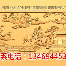 长沙浮雕画模具批发
