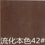 东莞品牌好的橡胶软木厂家优惠的橡胶软木板图片0