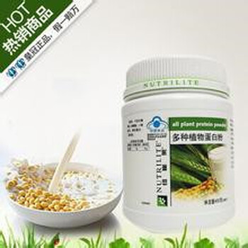 凱里市安利店鋪專賣多種蛋包郵