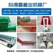 科得鑫土豆粉碎机的优点有哪些,湖北土豆粉碎机,土豆粉碎机图片