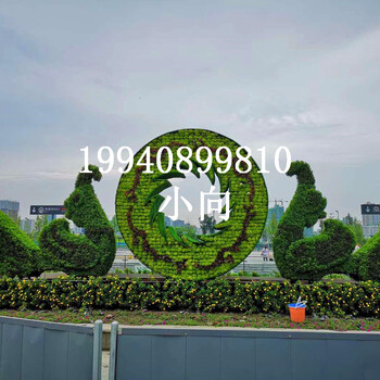 綠雕仿真綠雕,植物綠雕,仿真植物雕塑,草雕,立體花壇