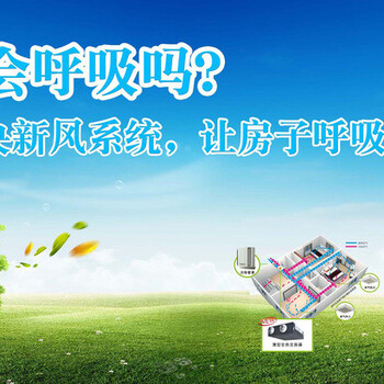 優(yōu)惠的格力商用中央空調(diào)_怎么買質(zhì)量硬的匯金空調(diào)新風(fēng)系統(tǒng)呢