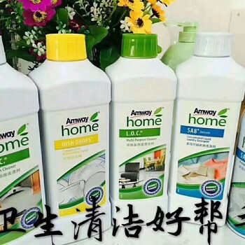文登市安利店鋪專賣定型噴霧