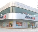 长乐市安利专卖店铺润肤沐浴露厂家直销图片