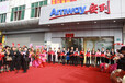  The exclusive products of Amway Store in Ganzi Prefecture are well served