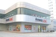 阿拉尔市安利店铺专卖产品哪家专业