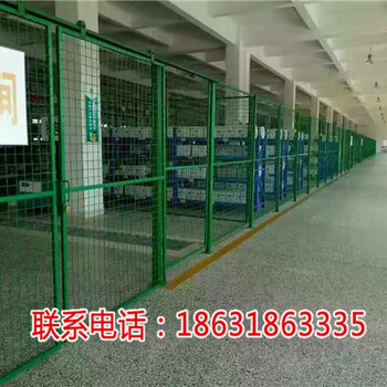 渾源倉庫隔斷網(wǎng)