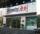 汉中市安利店铺专卖产品优质服务安利之窗官方网站安利超音波图片