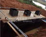 桂林质量良好的全自动地埋生活污水设备批售-贵港一体化污水处理装置