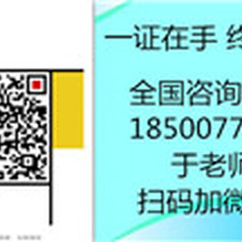 福建泉州考施工员证技术员测量员监理工程师2019年每月一期