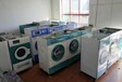 威海转让个人干洗店一套九成新UCC干洗机水洗机烘干机