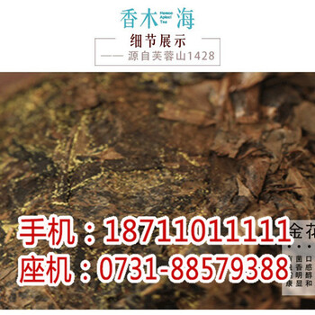 过年送什么黑茶好_湖南安化黑茶厂家_湖南省香木海茶业有限公司