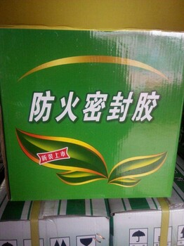 划算的电缆防火密封胶_河北防火密封胶推荐