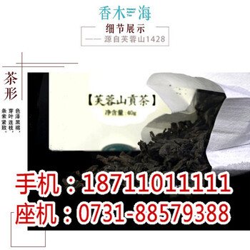 過年送什么黑茶好_黑茶批發(fā)團(tuán)購_湖南省香木海茶業(yè)有限公司