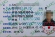 黑龙江鹤岗物业项目经理人施工员安全员质量员技术员考证报名