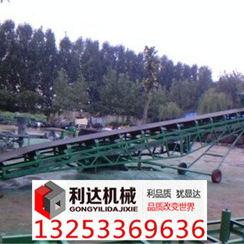 原平皮帶線輸送機(jī)報價-利達(dá)機(jī)械