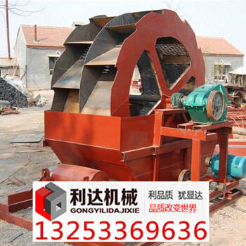 古交洗砂機(jī)價(jià)格-利達(dá)機(jī)械