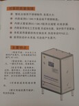 银晨集团百阳丰锅炉低氮撬装锅炉模块锅炉蒸汽发生器电锅炉销售电话图片2