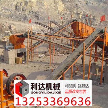 文登砂石制砂生產(chǎn)線報(bào)價(jià)-利達(dá)機(jī)械
