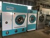 郑州转让个人干洗店一套九成新维特斯四氯乙烯干洗机水洗机