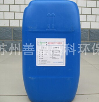 鎮(zhèn)江殺菌劑善鼎環(huán)保批發(fā)殺菌滅藻劑