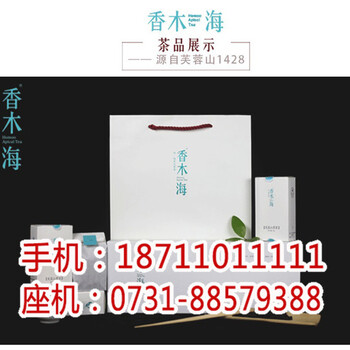 冬天喝哪種黑茶好_湖南省香木海茶業(yè)有限公司