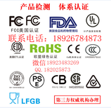 榨汁机CE认证办理,美国FCC认证ROHS环保认证检测亚马逊CE声明办理图片0