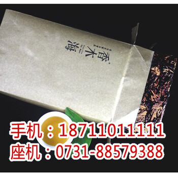 老安化黑茶價(jià)格_哪個(gè)品牌黑茶好_湖南省香木海茶業(yè)有限公司