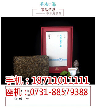 安化百兩茶哪里有賣_安化黑茶要洗茶嗎_湖南省香木海茶業(yè)有限公司