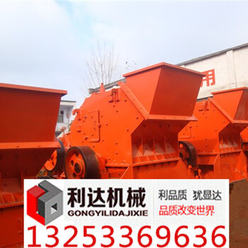 鄭州礦石細(xì)碎機價格-利達機械