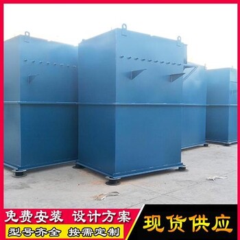 布袋除塵器現(xiàn)場(chǎng),溫嶺市布袋除塵器,沖天爐布袋除塵器