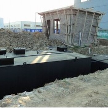 广西一体化地埋式污水处理装置——的一体化地埋式污水处理装置供应