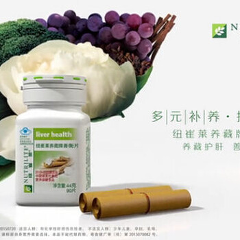 十堰市鄖縣安利店鋪在哪個位置鄖縣哪里賣安利產品