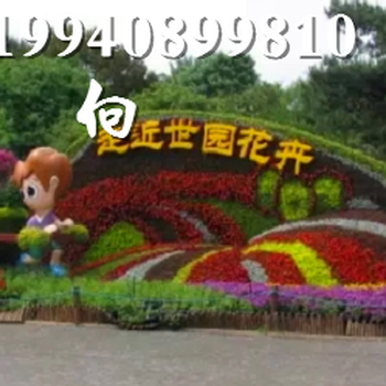 大型城市公園內(nèi)主題仿真綠雕造型定制
