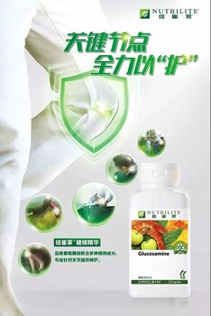 湖北荊門安利專賣店安利產(chǎn)品荊門安利產(chǎn)品詳盡介紹