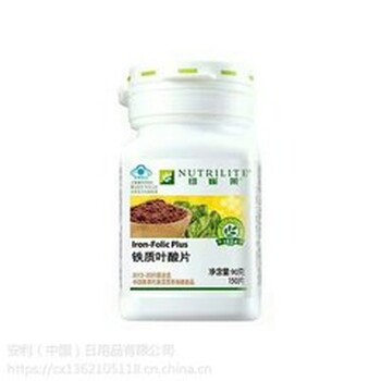十堰市竹山縣安利實(shí)體店在哪竹山縣安利專(zhuān)賣(mài)店地址