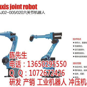 上下料机械手昆山CNC机器人镇江工业机器人