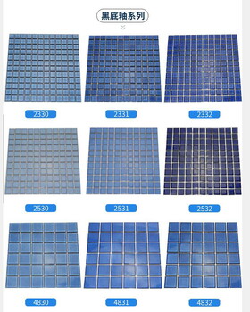 标准泳池砖[群舜建材]马赛克瓷砖价格实惠