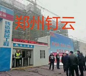 河南劳务实名制钉云-建筑工地劳务实名制