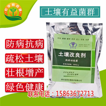 沃柑潰瘍病防治方案-農(nóng)學(xué)通生物科技