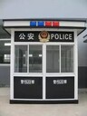 優(yōu)良站臺(tái)崗?fù)I(yè)設(shè)計(jì)制造_治安崗?fù)づl(fā)
