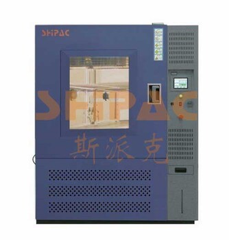 高低溫濕熱試驗箱多項認證,質量,產(chǎn)品