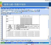 网上阅卷扫描仪公司，云微信息销量好的网上阅卷扫描仪