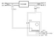 热交换控制系统
